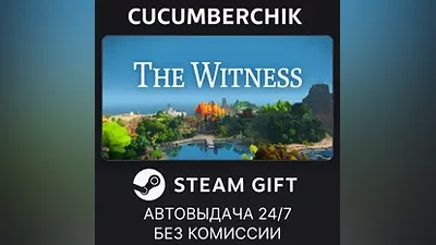 The Witness STEAM GIFT AUTO RU+World