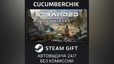 Stranded: Alien Dawn STEAM GIFT AUTO RU+World