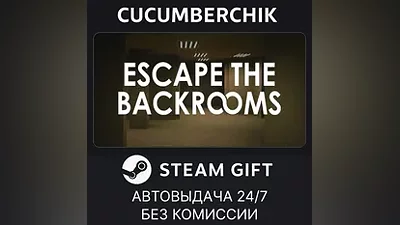 Escape the Backrooms STEAM GIFT AUTO RU+World