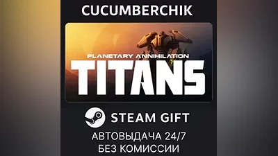 Planetary Annihilation: TITANS STEAM GIFT AUTO RU+World