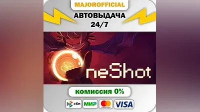 OneShot Auto Steam GIFT