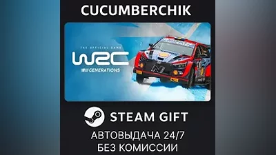 WRC Generations – The FIA WRC Official Game STEAM GIFT AUTO RU+World