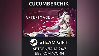 Afterimage Deluxe Edition STEAM GIFT AUTO RU+World