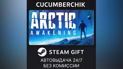 Arctic Awakening STEAM GIFT AUTO RU+World