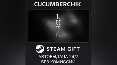 Luto STEAM GIFT AUTO RU+World