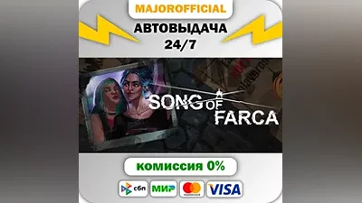 Song of Farca Auto Steam GIFT