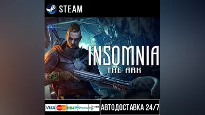 INSOMNIA: The Ark Steam Gift
