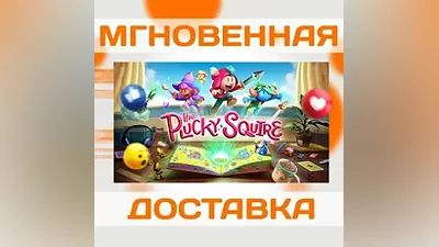 THE PLUCKY SQUIRE  STEAM  KEY