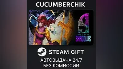 9 Years of Shadows STEAM GIFT AUTO RU+World
