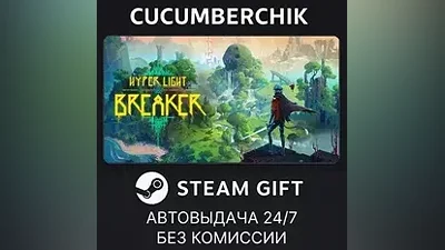 Hyper Light Breaker STEAM GIFT AUTO RU+World