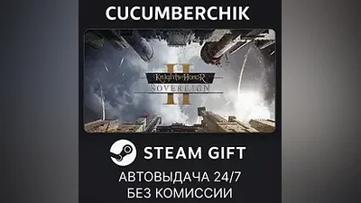 Knights of Honor II: Sovereign STEAM GIFT AUTO RU+World