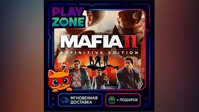 Mafia II:Definitive Edition|The Steam Key|Russian Federation + CIS|