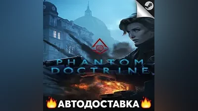 Phantom Doctrine - STEAM RU / Select region AUTO