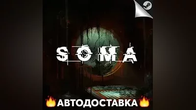 SOMA - STEAM RU / Select region AUTO