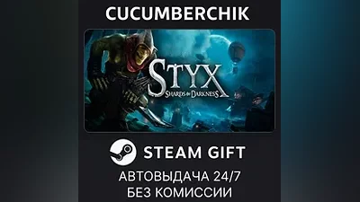 Styx: Shards of Darkness STEAM GIFT AUTO RU+World