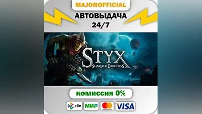 Styx: Shards of Darkness Auto Steam GIFT
