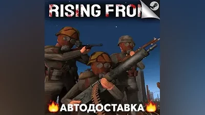 Rising Front - STEAM RU / Select region AUTO