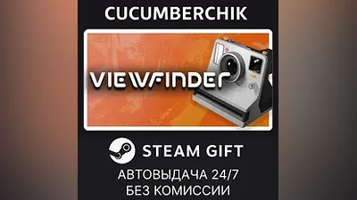 Viewfinder STEAM GIFT AUTO RU+World