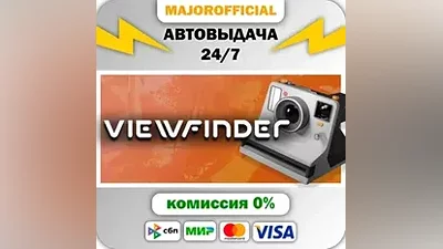Viewfinder Auto Steam GIFT