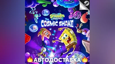 SpongeBob SquarePants: The Cosmic Shake - STEAM RU AUTO
