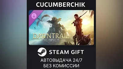 FINAL FANTASY XIV: Dawntrail - Collector STEAM GIFT AUTO RU+World
