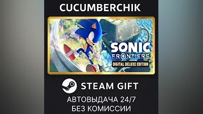 Sonic Frontiers – Digital Deluxe STEAM GIFT AUTO RU+World