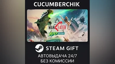 Maneater Apex Edition STEAM GIFT AUTO RU+World