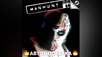 Manhunt - STEAM RU / Select region AUTO