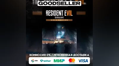 Resident Evil 7: Biohazard Gold Edit Steam Key (RU-CIS)