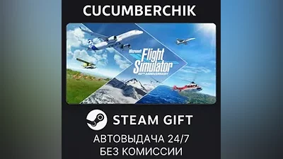 Microsoft Flight Simulator: Deluxe Edition STEAM GIFT AUTO RU+World
