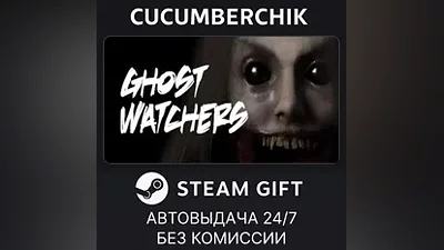 Ghost Watchers STEAM GIFT AUTO RU+World