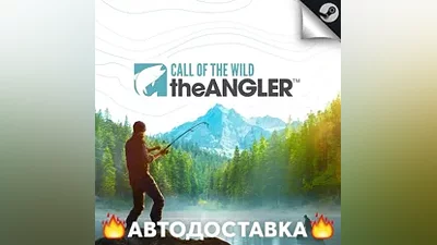 Call of the Wild: The Angler - STEAM KZ AUTO