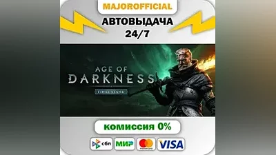 Age of Darkness: Final Stand Auto Steam GIFT