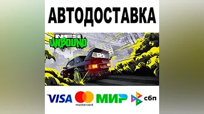 Need for Speed Unbound Palace Edition AUTO STEAM