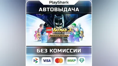 LEGO Batman 3: Beyond Gotham Premium |STEAM|GLOBAL|KEY