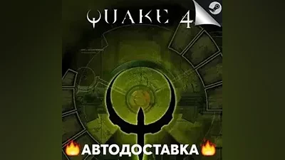 Quake 4 - STEAM RU / Select region AUTO