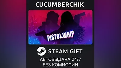 Pistol Whip STEAM GIFT AUTO RU+World