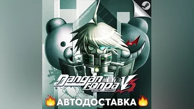 Danganronpa V3: Killing Harmony - STEAM KZ AUTO