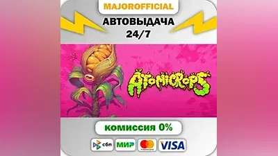 Atomicrops Auto Steam GIFT