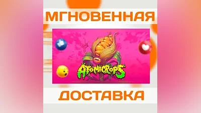 ATOMICROPS  STEAM  WORLDWIDE + RU  KEY