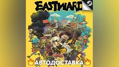 Eastward - STEAM RU / Select region AUTO