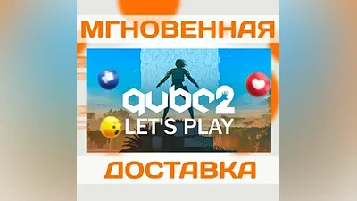 Q.U.B.E. 2  STEAM  WORLDWIDE + RU  KEY