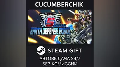 EARTH DEFENSE FORCE 5 STEAM GIFT AUTO RU+World