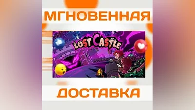 LOST CASTLE  STEAM  GLOBAL  KEY
