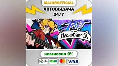 Rift of the NecroDancer Auto Steam GIFT
