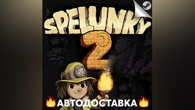 Spelunky 2 - STEAM RU / Select region AUTO