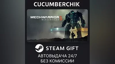 MechWarrior 5: Mercenaries STEAM GIFT AUTO RU+World
