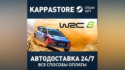 WRC 6 Steam AUTODELIVERY RU/BY/KZ/UA