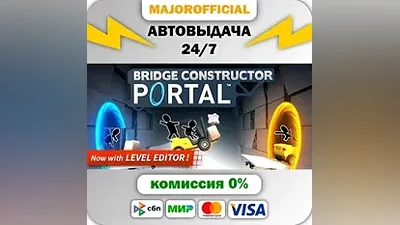 Bridge Constructor Portal Auto Steam GIFT