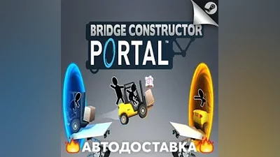 Bridge Constructor Portal STEAM RU / Select region AUTO